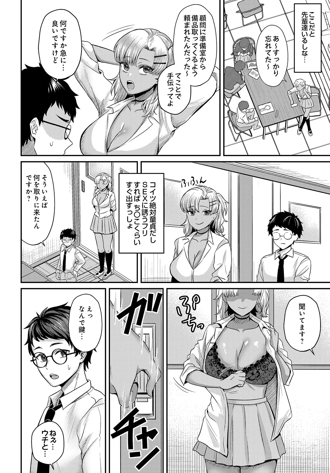 COMIC Luxuria Vol.05 135ページ