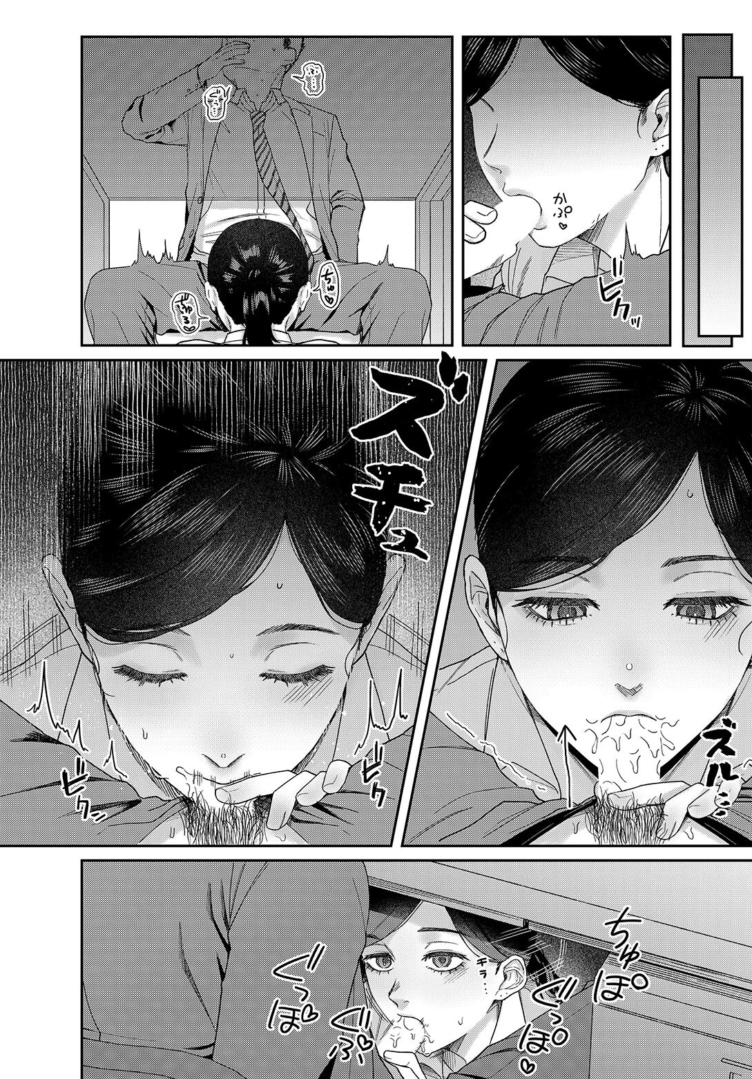 COMIC Luxuria Vol.05 153ページ