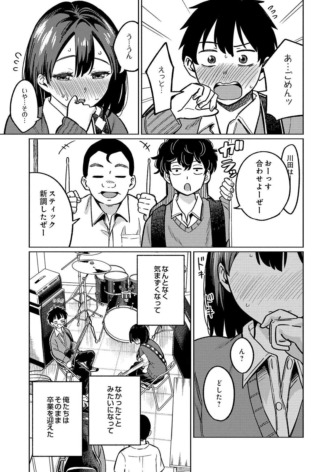 COMIC Luxuria Vol.05 161ページ